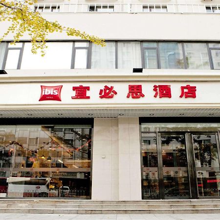 Ibis Tianjin Railway Station North Square Hotel Eksteriør billede
